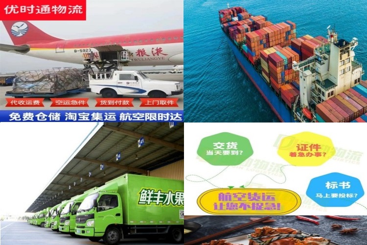 新华到克罗地亚航空货运公司-新华到克罗地亚物流专线